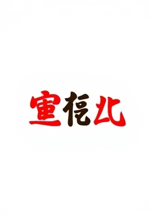 骑楼下的小裁缝：缝纫机踏板与悬挂的各色线轴